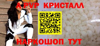 кокаин перу Нарткала