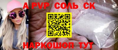 PSILOCYBIN Нальчик