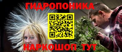 экстази Наро-Фоминск