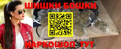 экстази Наро-Фоминск