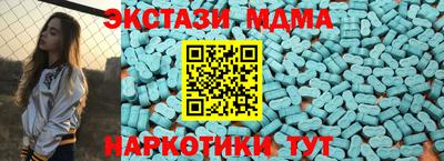 экстази Наро-Фоминск