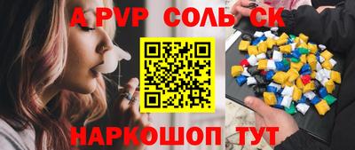 экстази Наро-Фоминск