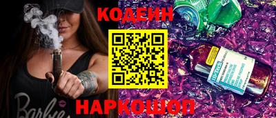 кокаин перу Нарткала
