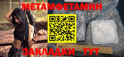 экстази Наро-Фоминск
