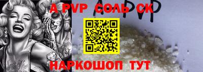 кокаин перу Нарткала