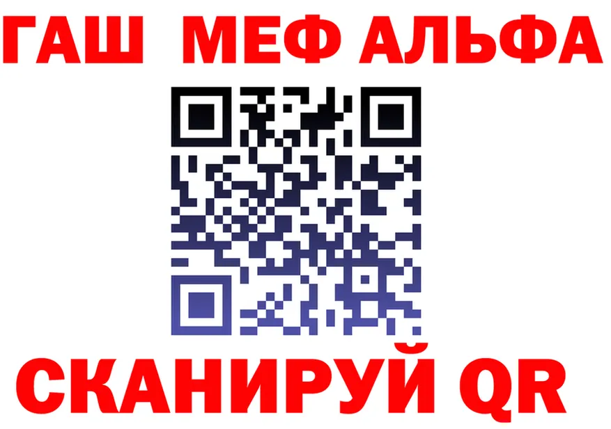 ГАШ Изолятор как войти это OMG Сердобск