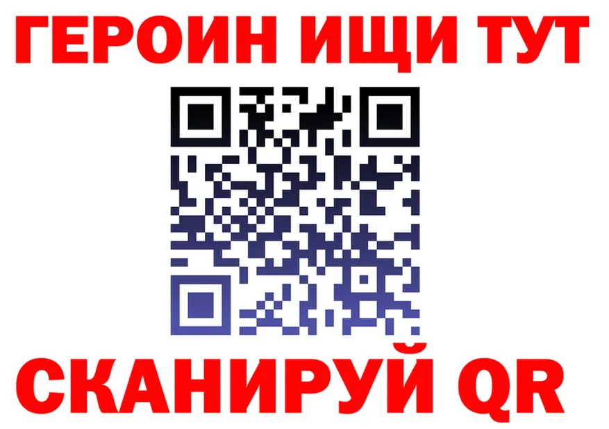 Продажа наркотиков даркнет клад Сердобск