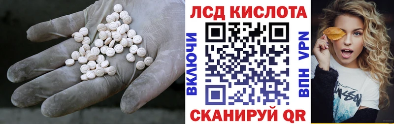 LSD-25 экстази ecstasy  OMG ONION  Сердобск 