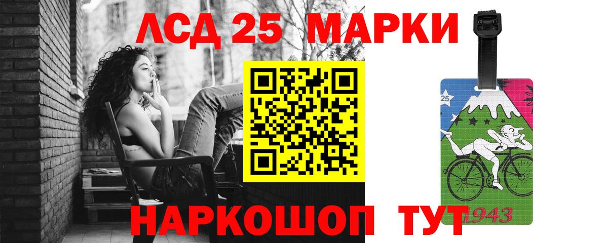 Сердобск  LSD-25 экстази ecstasy  Вход с VPN  LSD-25 экстази ecstasy 