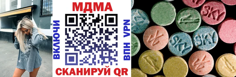 MDMA VHQ Сердобск