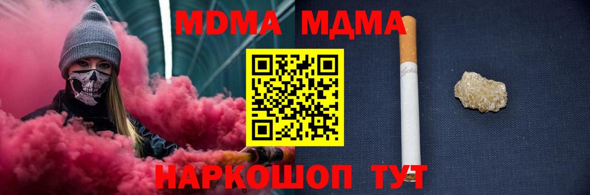 MDMA VHQ Сердобск