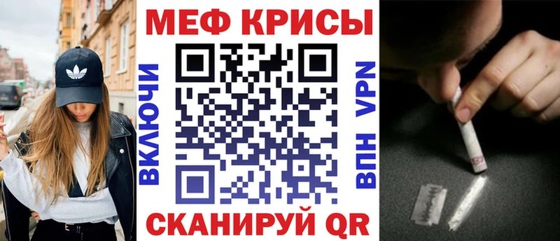 Меф  Сердобск