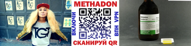 МЕТАДОН VHQ  где купить   Сердобск 