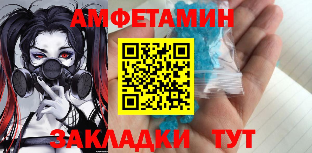 Метамфетамин витя  Метамфетамин витя  Вход с VPN  Сердобск 