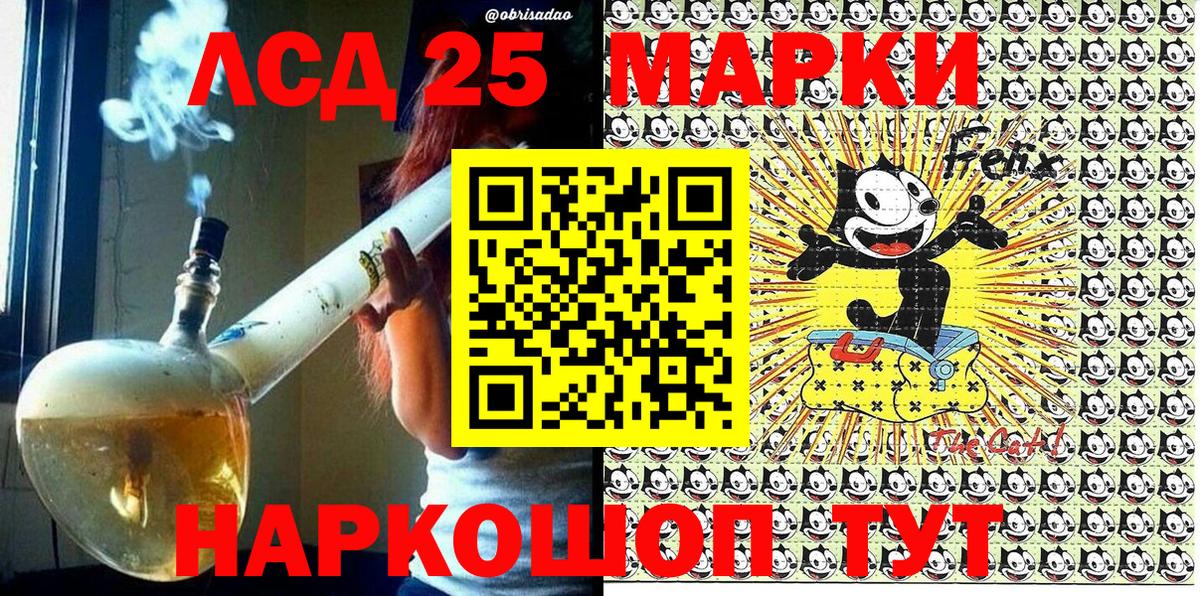 Наркотические марки 1500мкг  Вход с VPN  Сердобск  Наркотические марки 1500мкг 