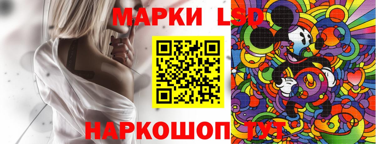 Наркотические марки 1,8мг Сердобск