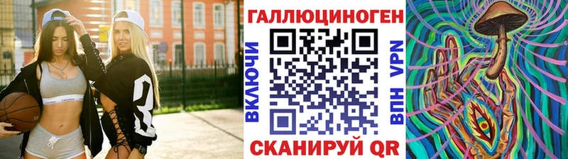 Галлюциногенные грибы GOLDEN TEACHER  Сердобск 