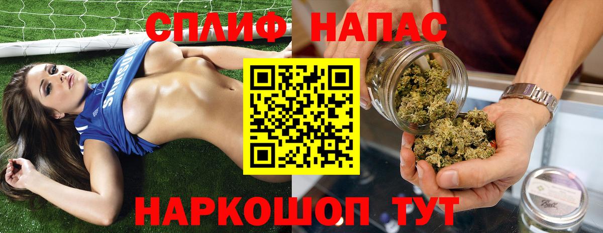 Каннабис марихуана  Бошки марихуана Ganja  Конопля White Widow  Сердобск  Шишки марихуана SATIVA & INDICA  Вход с VPN 