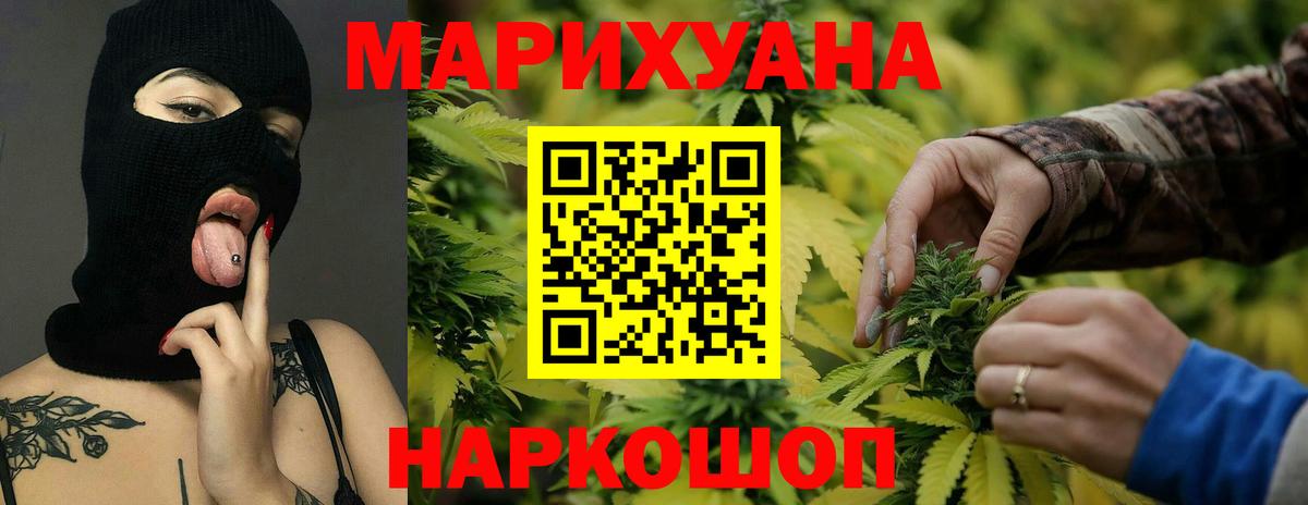 Бошки Шишки ГИДРОПОН Сердобск